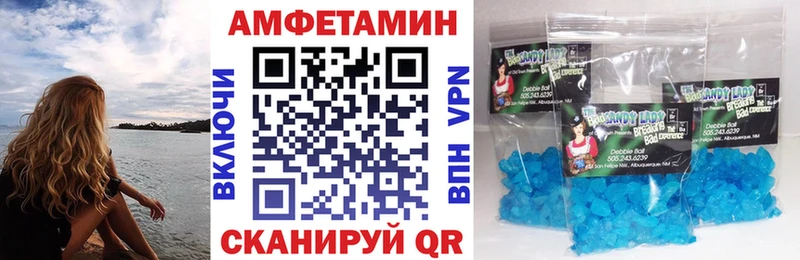 закладки  Нефтекумск  OMG ссылка  АМФ Premium 