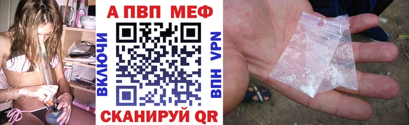 A-PVP мука  купить   Нефтекумск 