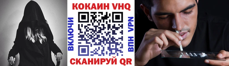 КОКАИН Колумбийский  наркошоп  Нефтекумск 