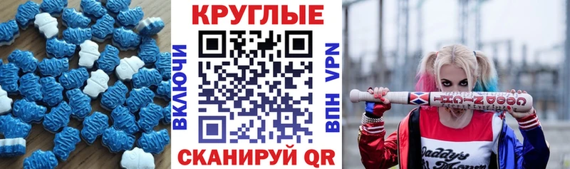 Ecstasy 300 mg Нефтекумск
