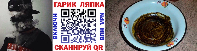 ГАШ Ice-O-Lator  Нефтекумск 