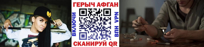 shop клад  мега   Нефтекумск  Героин Heroin 