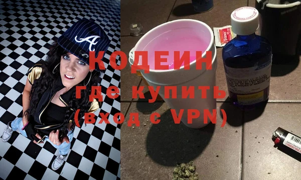 мескалин Алексеевка
