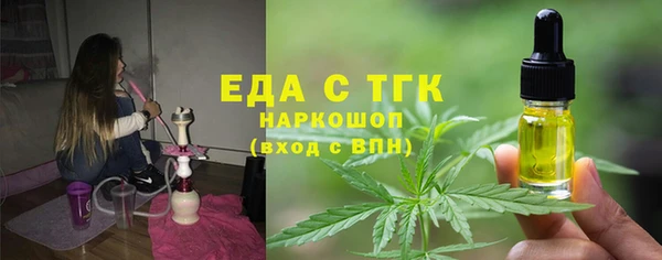 мескалин Алексеевка
