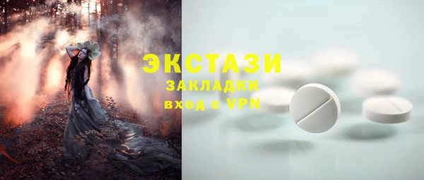 мескалин Алексеевка