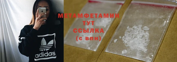 мескалин Алексеевка