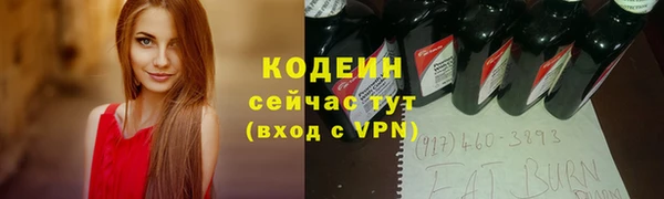 мескалин Алексеевка