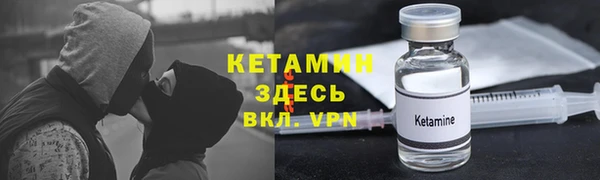 мескалин Алексеевка