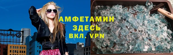 мескалин Алексеевка