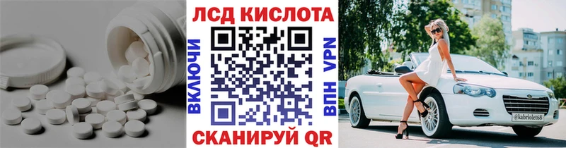 Лсд 25 экстази ecstasy  Нефтекумск 