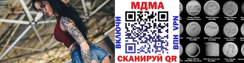 МДМА кристаллы как найти закладки Нефтекумск