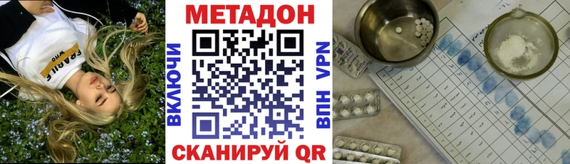 Метадон мёд  где найти наркотики  Нефтекумск 