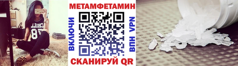 магазин продажи   Нефтекумск  МЕТАМФЕТАМИН пудра 
