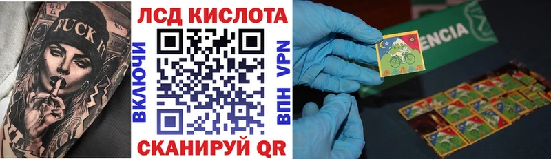 что такое наркотик  Нефтекумск  Марки NBOMe 1,8мг 