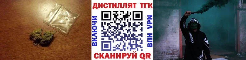 OMG зеркало  как найти закладки  Нефтекумск  ТГК гашишное масло 