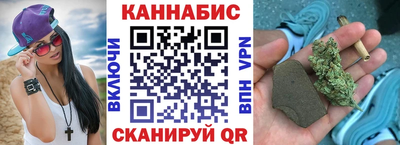 Канабис Amnesia  Нефтекумск 